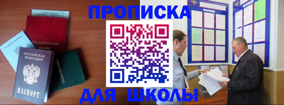 форма 3 в Урени